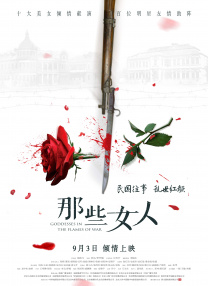 最爱视频在线直播www